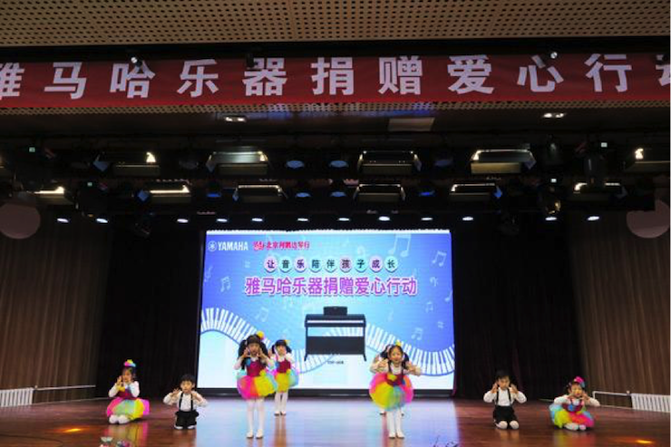 音乐之声暖寒冬 凯发一触即发乐器捐赠爱心行动走进中国儿童中心艺术宫