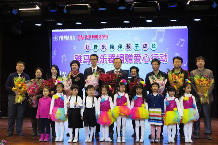 音乐之声暖寒冬 凯发一触即发乐器捐赠爱心行动走进中国儿童中心艺术宫
