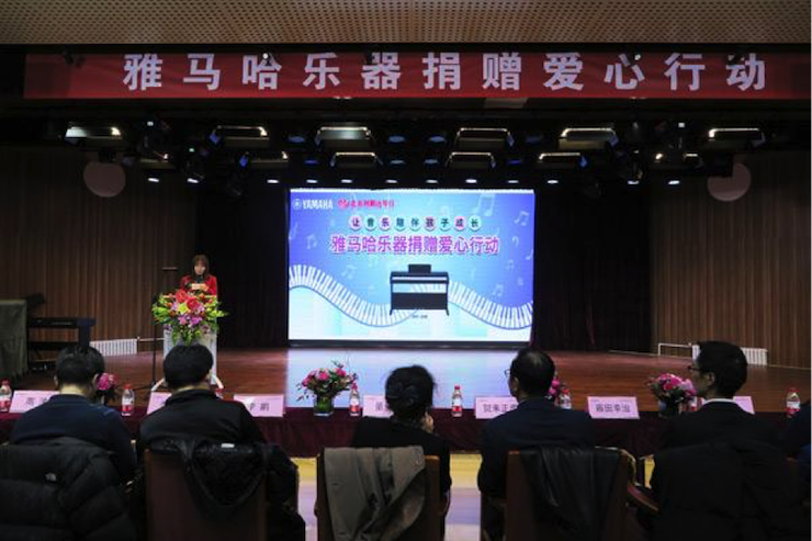 音乐之声暖寒冬 凯发一触即发乐器捐赠爱心行动走进中国儿童中心艺术宫