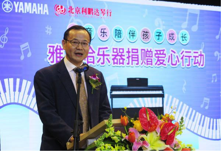音乐之声暖寒冬 凯发一触即发乐器捐赠爱心行动走进中国儿童中心艺术宫