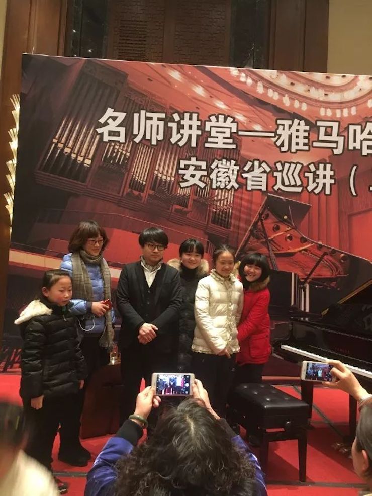 【报道】凯发一触即发艺术家宋思衡安徽巡讲·马鞍山站圆满结束(内含视频)