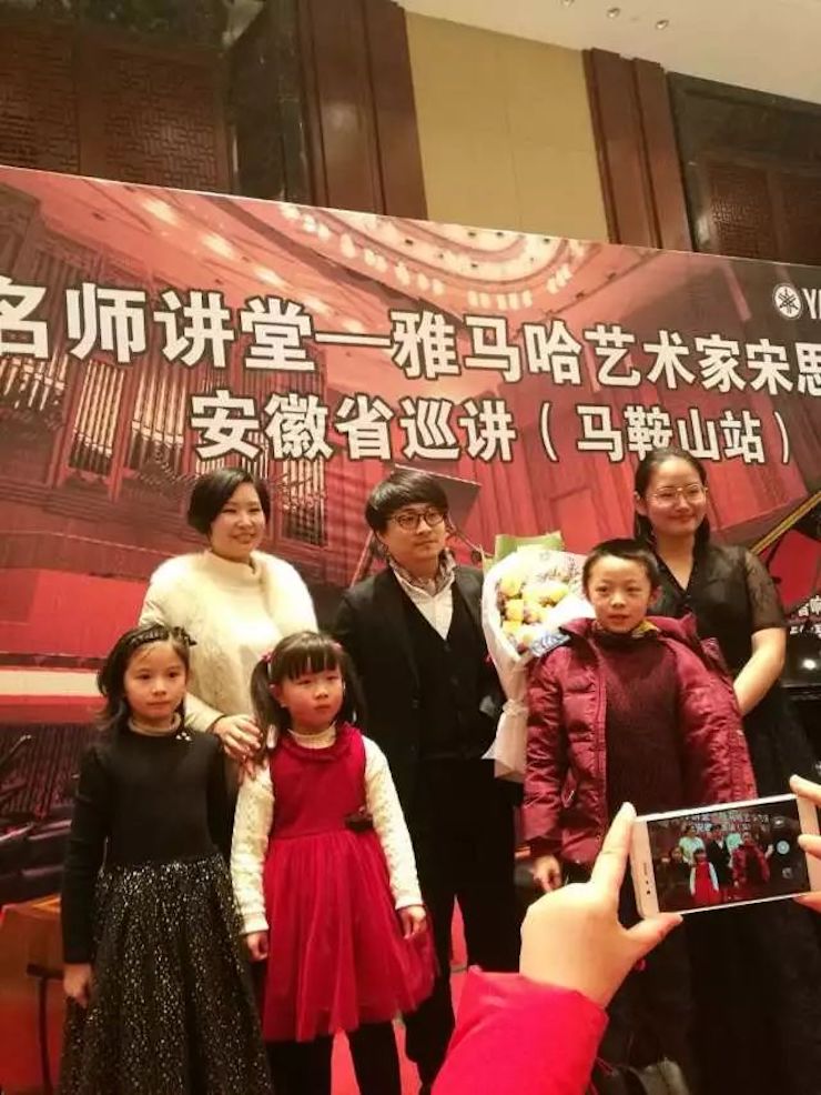 【报道】凯发一触即发艺术家宋思衡安徽巡讲·马鞍山站圆满结束(内含视频)