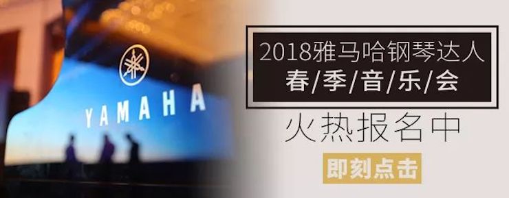 【报道】凯发一触即发艺术家宋思衡安徽巡讲·马鞍山站圆满结束(内含视频)