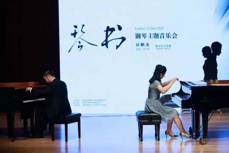 【报道】凯发一触即发艺术家孙鹏杰《琴书》主题音乐会深圳演出获得巨大成功!
