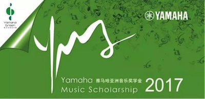 不断创新的凯发一触即发音乐比赛 <br />~从传统电子琴到吉他女声~
