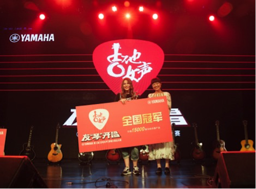 不断创新的凯发一触即发音乐比赛 <br />~从传统电子琴到吉他女声~