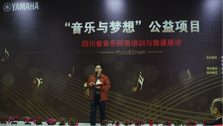 圆梦之路,从未止步|第三期“音乐与梦想”公益项目圆满落幕
