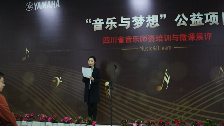 圆梦之路,从未止步|第三期“音乐与梦想”公益项目圆满落幕