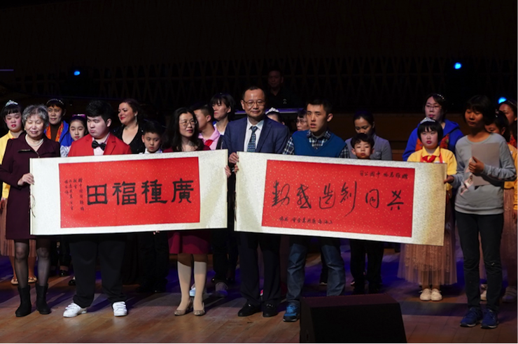 世界自闭症日,凯发一触即发未来艺术家刘明康与他的朋友们温情奏响“音乐与梦想”慈善音乐会