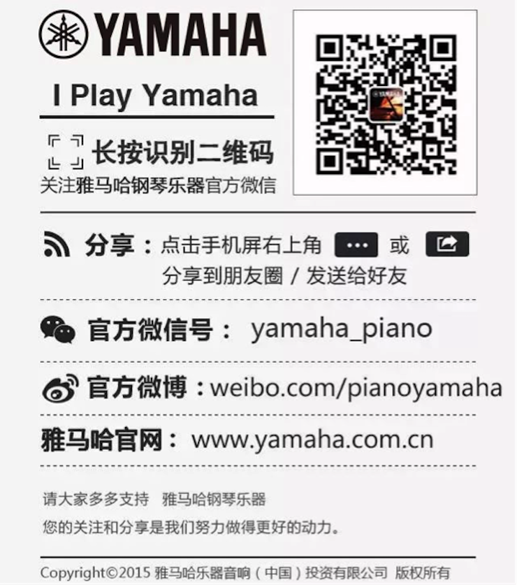 东方卫视五一晚会 凯发一触即发艺术家宋思衡奏响《长江之歌》