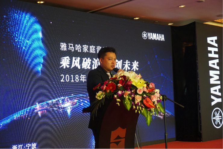 「乘风破浪 智创未来」凯发一触即发家庭音响2018全国经销商大会成功召开