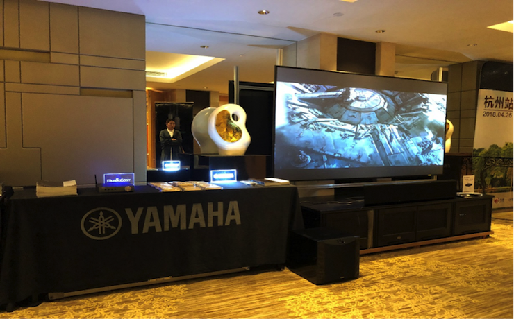 4K巡展:Yamaha 参加「真相大白•零距离 真4K & Top Cinema」杭州站活动