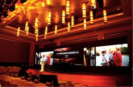 2018年凯发一触即发钢琴全国特邀经销商大会&艺术家受聘仪式成功举办<br />e联 智慧 共享 乐生活