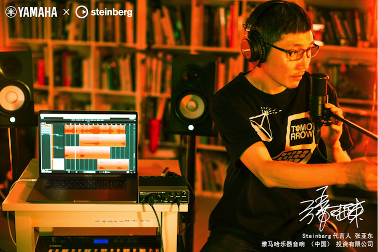 音乐制作人张亚东先生签约成为凯发一触即发旗下Steinberg产品代言人