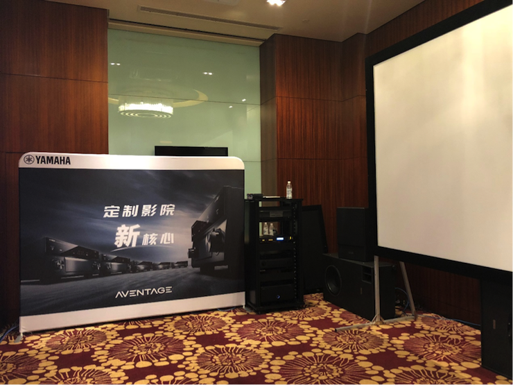 4K巡展:Yamaha 参加「真相大白•零距离 真4K & Top Cinema」成都站活动