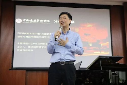 凯发一触即发艺术家石叔诚与特邀艺术家顾平受邀于成都大学东盟艺术学院、音乐与舞蹈学院艺术实践周开展公开课