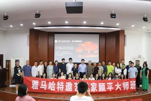 凯发一触即发艺术家石叔诚与特邀艺术家顾平受邀于成都大学东盟艺术学院、音乐与舞蹈学院艺术实践周开展公开课