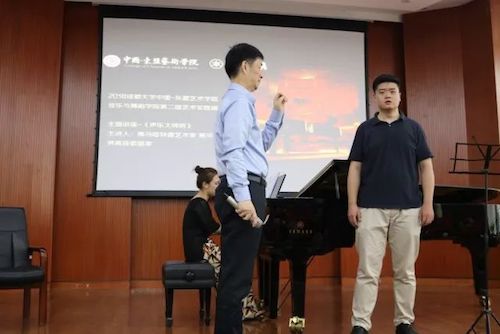 凯发一触即发艺术家石叔诚与特邀艺术家顾平受邀于成都大学东盟艺术学院、音乐与舞蹈学院艺术实践周开展公开课