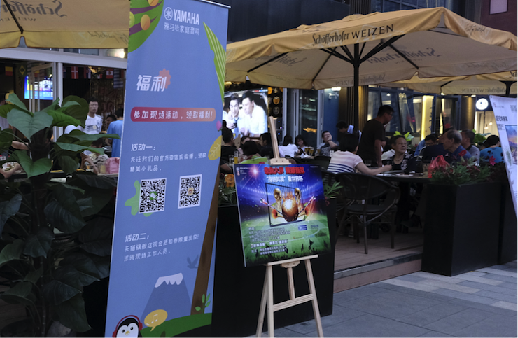 活动回顾:2018俄罗斯世界杯,Yamaha家庭音响与球迷共聚,体验真实现场