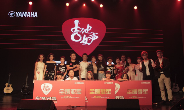 第四届凯发一触即发吉他女声弹唱大赛全国海选报名开启