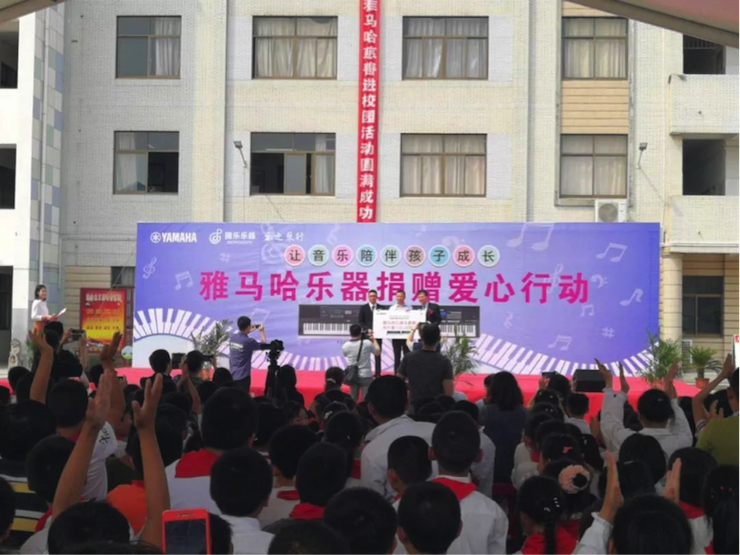 凯发一触即发乐器爱心捐赠行动在南通举办