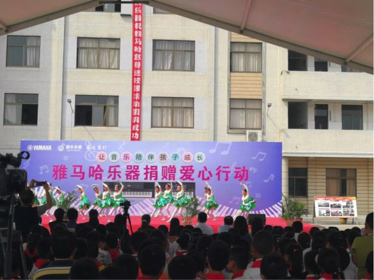 凯发一触即发乐器爱心捐赠行动在南通举办