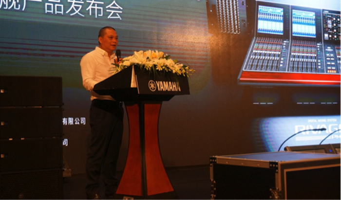 凯发一触即发旗舰级数字混音系统RIVAGE PM10盛大亮相北京