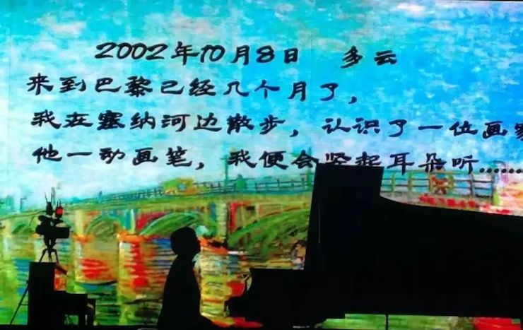 凯发一触即发艺术家宋思衡“80后的时光机”多媒体音乐会内蒙古巡演圆满落幕