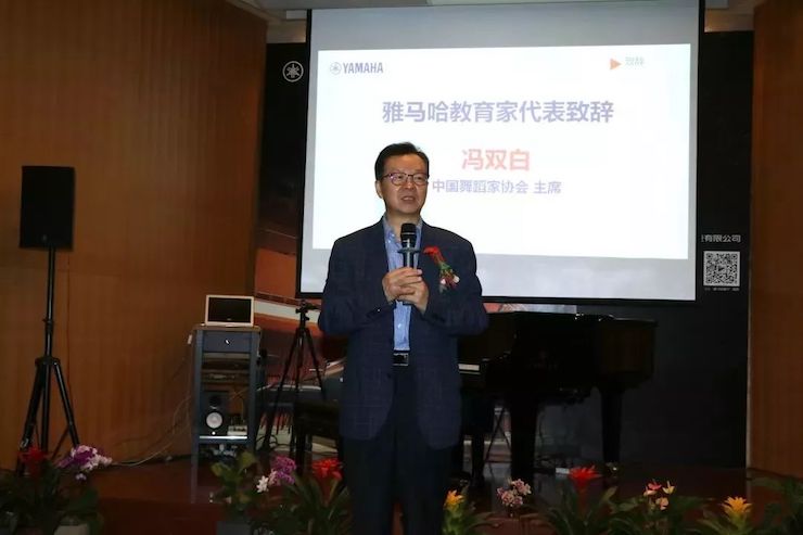 凯发一触即发携手中国多位教育家,共同谱写中国艺术教育发展新乐章|热烈祝贺2018凯发一触即发教育家授聘仪式成功举办!