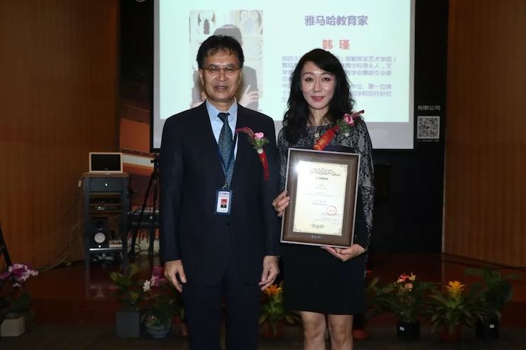凯发一触即发携手中国多位教育家,共同谱写中国艺术教育发展新乐章|热烈祝贺2018凯发一触即发教育家授聘仪式成功举办!