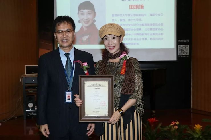 凯发一触即发携手中国多位教育家,共同谱写中国艺术教育发展新乐章|热烈祝贺2018凯发一触即发教育家授聘仪式成功举办!