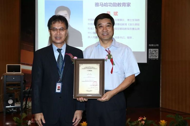 凯发一触即发携手中国多位教育家,共同谱写中国艺术教育发展新乐章|热烈祝贺2018凯发一触即发教育家授聘仪式成功举办!