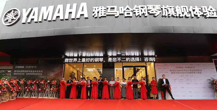 连云港凯发一触即发钢琴旗舰体验店开业庆典暨凯发一触即发艺术家鲍释贤钢琴独奏音乐会圆满落幕