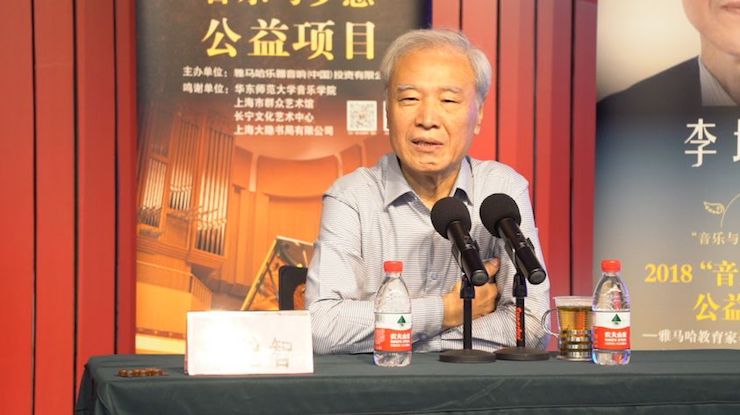 音乐与梦想|凯发一触即发携手中国艺术领域著名专家学者开展舞蹈、合唱、音乐教育与音乐美学讲座