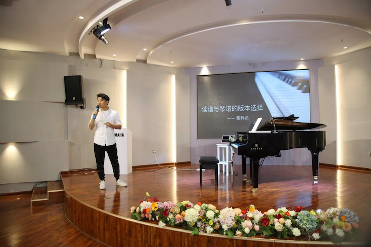 凯发一触即发艺术家鲍释贤安徽省巡讲“读谱与琴谱的版本选择”(芜湖站)圆满落幕