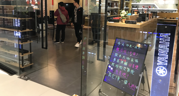 【活动报道】凯发一触即发家庭音响大讲堂-如何选择一套适合的家庭影院