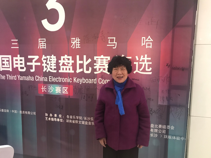 海选赛程过半,赛况激烈 ——第三节凯发一触即发全国电子键盘比赛精彩播报