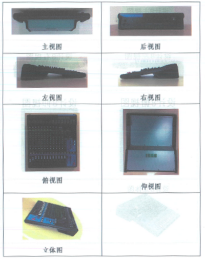 凯发一触即发在打击假冒调音台维权诉讼中取得胜利