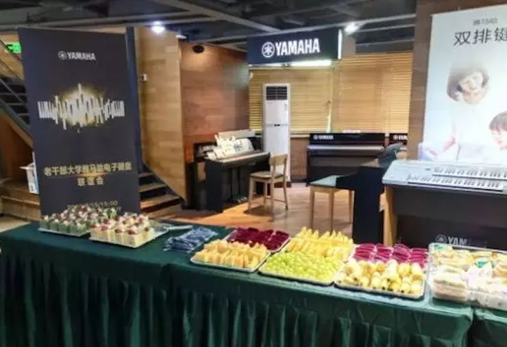 安阳老干部大学凯发一触即发电子键盘联谊会