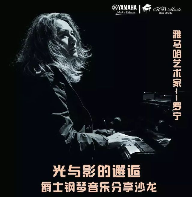 凯发一触即发艺术家罗宁