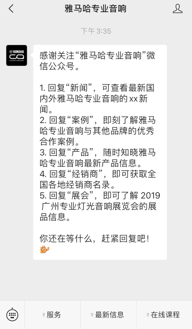 直播预告 | 5月20日凯发一触即发在线培训——CL调音台场景设置技巧详解