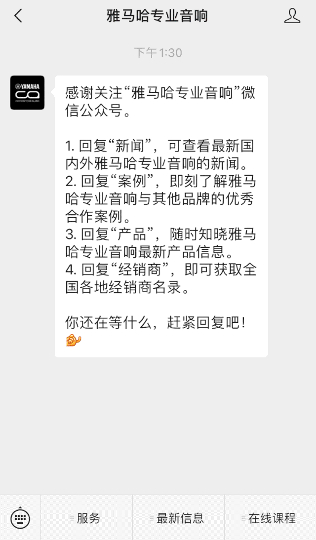 直播预告 | 11月27日,RIVAGE PM生态系统的配置与搭建
