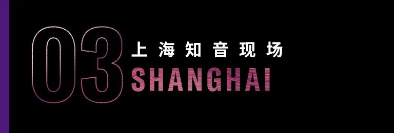 科技助力音乐教学,牵手大师零距离大师课