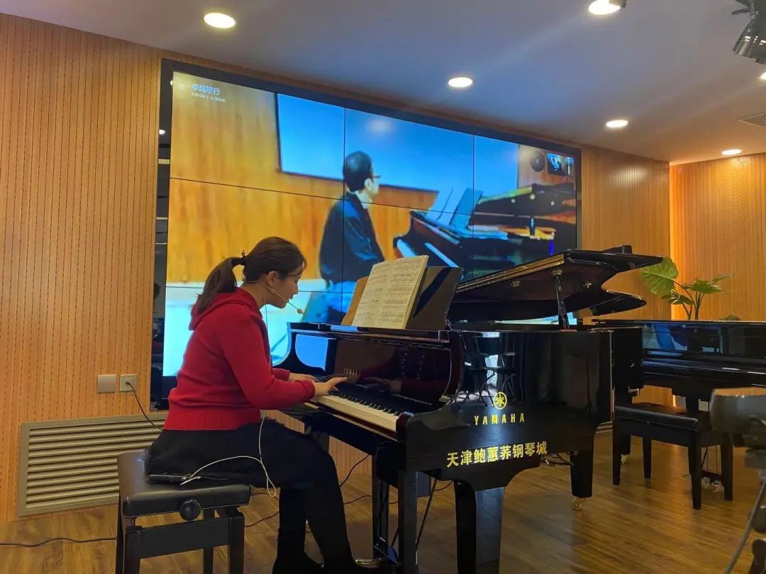 科技助力音乐教学,牵手大师零距离大师课
