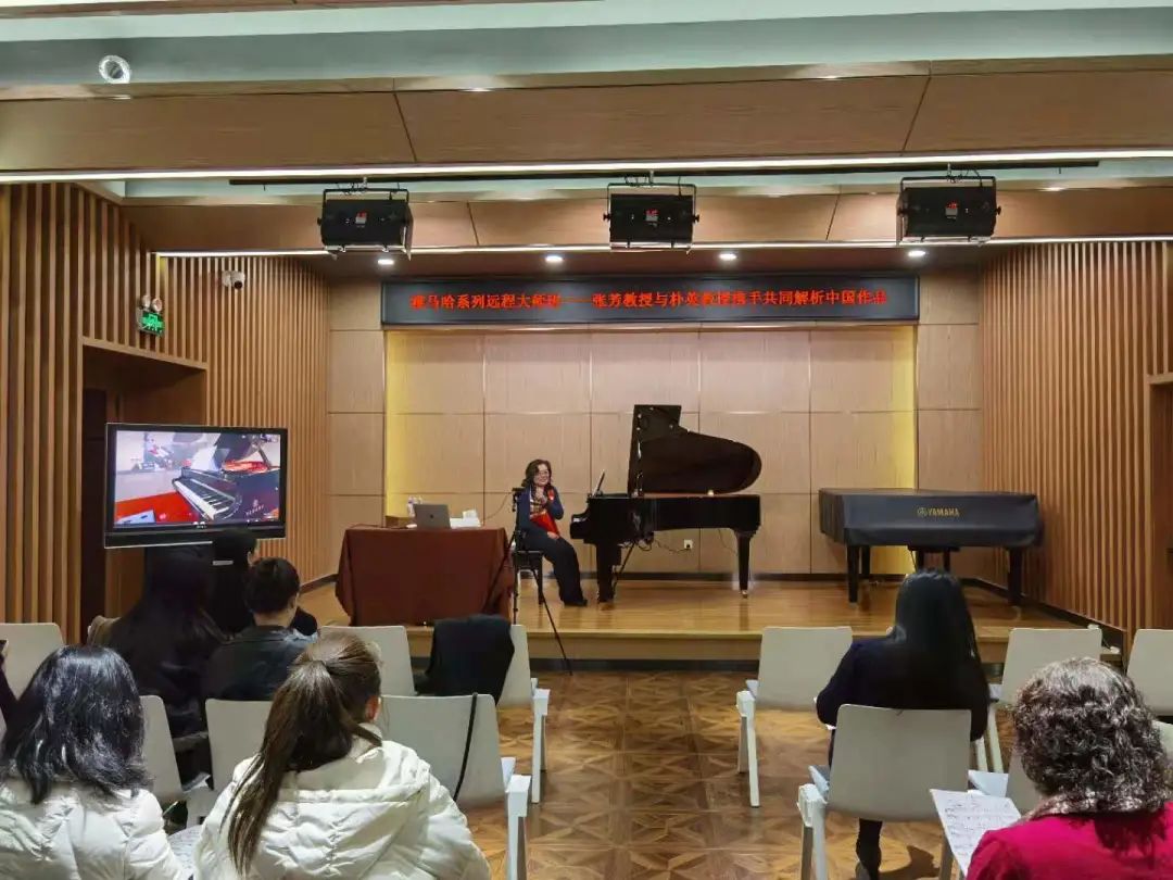 科技助力音乐教学,牵手大师零距离大师课