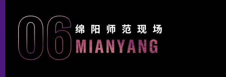 科技助力音乐教学,牵手大师零距离大师课