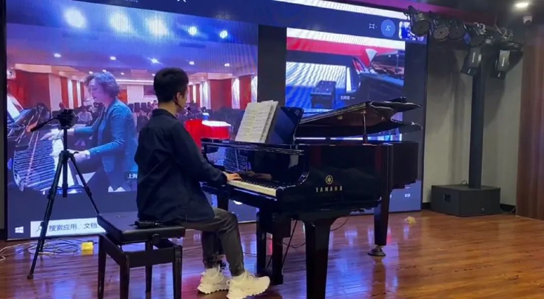 科技助力音乐教学,牵手大师零距离大师课