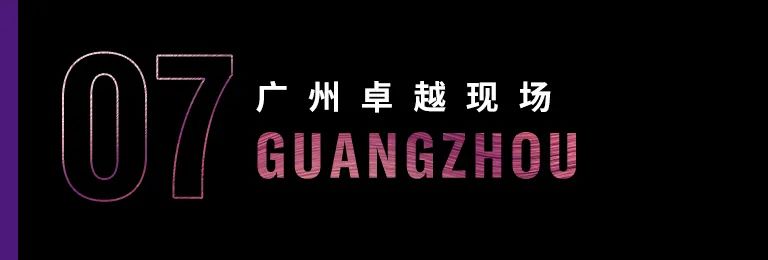 科技助力音乐教学,牵手大师零距离大师课