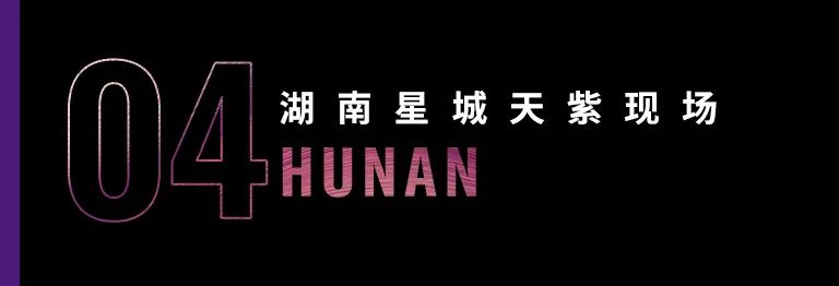 科技助力音乐教学,牵手大师零距离大师课