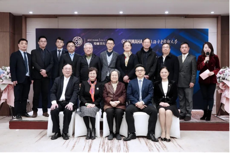 爱心捐赠 | 凯发一触即发电子键盘上海市老干部大学捐赠活动